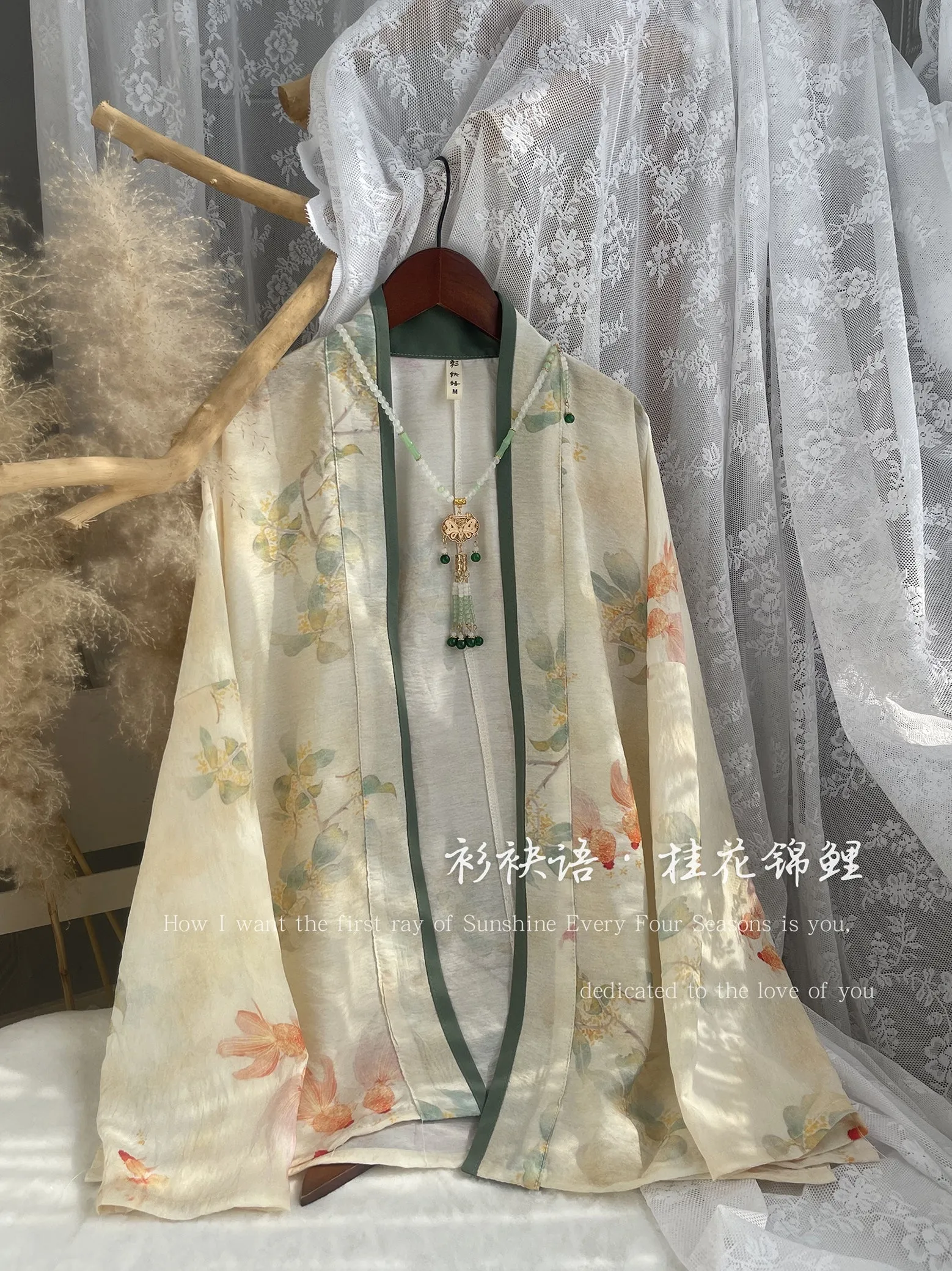 Qian Qian 芊芊 Flourishing Spring Song Dynasty Various Patterned Feijixiu Tops